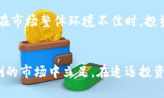 jianjie怎么投资b特派bitp？最新投资技巧及趋势分