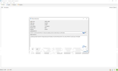 揭秘最前沿的区块链供应链金融平台产品：如何重塑未来商业格局