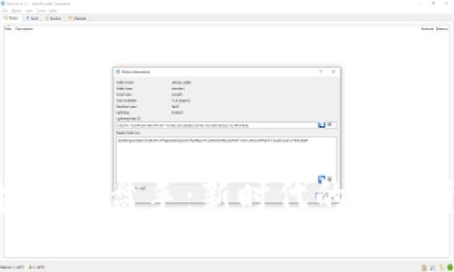 金融区块链操盘手：新时代的数字资产管家