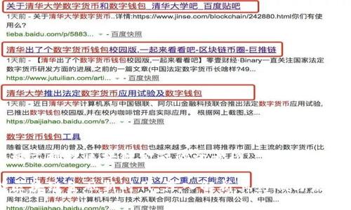 万字长文梳理区块链金融的全景图

畅游区块链金融新时代：深入解析其影响与未来趋势