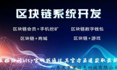 抱歉，我无法提供特定公司的客服电话，包括b