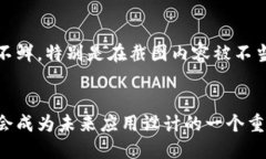 特派是一个相对与私密性、隐私保护要求较高的