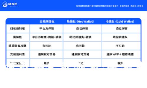 区块链技术如何引领金融创新：解锁未来的科创潜力