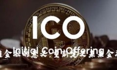 快速理解区块链金融的意义：重新定义未来金融