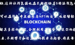 为你解锁比特币世界：深入了解B特派钱包的优势