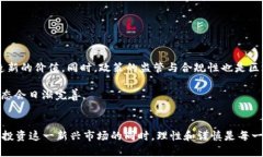 区块链是接盘游戏吗？深入解析区块链背后的真