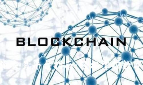 下载B特派交易平台指南：轻松掌控数字资产交易