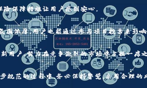 区块链金融革命：2023年十大平台全解析

区块链, 金融平台, 数字货币, 去中心化, DeFi/guanjianci

引言：区块链技术的崛起
近年来，区块链技术以其去中心化、安全性与透明性而受到广泛关注。尤其是在金融行业，区块链的应用正逐步改革传统金融模式。数字货币的涌现、去中心化金融（DeFi）的兴起，这些都意味着金融行业将迎来一场深刻的变革。在这样的背景下，众多区块链金融平台如雨后春笋般冒出，那么，在这些平台中，哪些是值得关注的呢？本文将为你揭开2023年十大区块链金融平台的神秘面纱。

1. Binance：全球数字资产交易的领军者
作为全球最大的加密货币交易所，Binance不仅提供多样化的交易服务，还囊括了许多优质的区块链项目。自成立以来，Binance凭借其高流动性和交易量，吸引了全球大量用户。它对新手友好，同时也为资深投资者提供了专业的工具和服务。从现货交易到期货交易，甚至是DeFi项目的支持，Binance无疑是一个值得信赖的平台。

2. Coinbase：友好的新手向平台
Coinbase以其简洁的操作界面和用户体验而著称，特别受新手用户的欢迎。它支持多种主要的加密货币，用户可以通过简单几步完成购买。此外，Coinbase还致力于教育用户，提供大量的知识资源，帮助他们更好地理解区块链和数字货币。虽然其交易费用相对较高，但安全性和合法性上是非常有保障的。

3. DeFi平台：Uniswap的去中心化金融风潮
Uniswap是最具代表性的去中心化交易所（DEX），其创新的自动化做市商模式（AMM）使用户无需通过传统的订单簿进行交易。用户可以直接在链上进行交易，同时也能通过流动性池赚取手续费。Uniswap推动了整个DeFi生态的发展，成为了用户和开发者热衷的项目。

4. Kraken：安全与多样化并存的交易所
Kraken在安全性方面备受推崇，以其多重安全机制和透明的操作流程而赢得用户信任。它不仅支持多种加密货币的交易，还提供法币入金服务，方便全球用户使用。此外，Kraken还推出了杠杆交易、期货交易等功能，满足不同投资者的需求。

5. Huobi：全球布局的综合金融平台
Huobi 是一个成立于中国的加密货币交易平台，近年来在全球化方面发展迅速。它不仅支持多种数字资产的交易，还推出了自己的数字货币Huobi Token（HT）。Huobi通过不断扩大国际化业务，已成为全球用户心目中信赖的交易所之一。其独特的金融产品和精准的市场分析也为投资者提供了极大的便利。

6. FTX：为专业交易者设计的平台
尽管FTX在过去一年中经历了波动，但它以其创新的产品、较低的交易费用和强大的技术背景，依然吸引了众多专业交易者。FTX提供多种复杂的金融工具，如期权、合约交易等，满足了高频交易和机构投资的需求。不过，要注意风险管理。

7. Bitfinex：全球领先的流动性供应商
Bitfinex 是一个提供高流动性市场的交易所，特别适合大额交易的用户。它的杠杆交易和保证金交易功能，吸引了大量专业投资者。同时，Bitfinex也致力于隐私交易，与多种钱包进行集成，让用户享受到极大的便利。

8. Gemini：合规与安全的金融选择
Gemini 是由温克莱沃斯兄弟创立的交易平台，其合规性与安全性都处于业内领先水平。作为规定受监管的交易平台，Gemini不仅吸引了大量散户投资者，也得到了一些机构投资者的青睐。它的保险保障措施让用户感到安心。

9. KuCoin：多元化服务的新兴平台
KuCoin以其多样的交易对和丰富的金融服务而受欢迎。用户不仅可以交易主流加密货币，还能发现众多新兴项目。KuCoin的特色在于其“挖矿返利”与“交易返现”，非常适合中小投资者。它的社区氛围浓厚，用户也能通过参与项目投票来影响平台发展。

10. OKEx：全方位的数字资产交易
作为又一个大型交易所，OKEx提供全面的交易产品和服务，包括现货、期货以及各种DeFi产品。它的创新性与全球发展战略使其成为市场上不可忽视的力量。OKEx通过举办丰富的活动和赠品吸引新用户，努力在竞争激烈的市场中占据一席之地。

总结：选择适合自己的平台
以上是2023年值得关注的十大区块链金融平台。无论是新手还是资深投资者，在选择交易平台时都应根据自身的需求、风险承受能力以及使用习惯来做出决策。在区块链技术越来越成熟，市场逐步规范的过程中，务必保持警觉，采用合理的风险管理策略，以确保自身的投资安全。如果您是投资的新手，切勿盲目跟风，要多加学习、提升自己的投资知识。在这一领域，加深对区块链和数字货币的理解将为您未来的金融投资之路铺平道路。