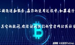 bianyiBitpie的客服联系方式和支持信息/bianyiBitpie