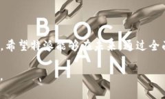 特派维护了吗？爆料背后的真相与看法特派, 维护