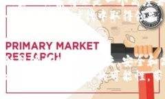 区块链发力金融机构的未来：颠覆与机遇并存区