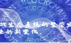   区块链游戏重组方案：重塑虚拟世界的新机遇