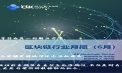   区块链游戏评估师证书查询：如何找到你的证书