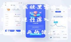 区块链金融风险的结束语随着区块链技术的快速