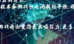 区块链游戏：玩转虚拟世界的新方式区块链, 游戏