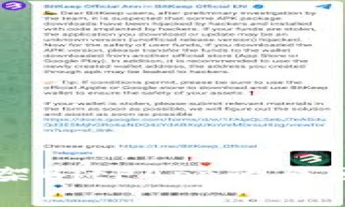 苹果应用商店下架BitPApp的原因及影响全面分析