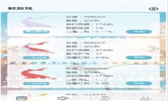 特派会是否保存客户私钥？了解区块链安全与隐