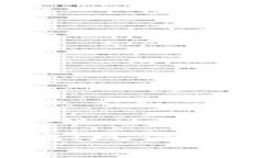 探索永久免费的区块链游戏：玩得开心，还能赚