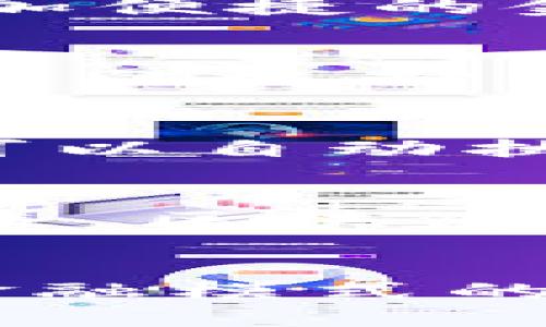 区块链：互联网金融的新引擎还是独立的技术革命？

区块链, 互联网金融, 数字货币, 去中心化, 技术创新/guanjianci

引言
随着科技的发展，我们的生活方式和经济体系都在迅速变化，其中区块链技术的崛起对互联网金融产生了深远影响。这项高新技术，如今不仅是一种技术入口，同时也是重新构建传统金融方式的关键。然而，很多人仍在思考：区块链到底是互联网金融的重要组成部分，还是一场彻底的技术革命？

区块链的基本概念
区块链是一种去中心化的数据库技术，通过网络中的多个节点共同维护一份分布式账簿。它的核心特点在于安全性和透明性：用户在进行交易时，每一次的信息传递都经过加密，并且所有的信息都可以被追踪和验证。这一特点，使得区块链在金融领域的应用前景广阔。

互联网金融：发展背景与现状
互联网金融通常指的是通过互联网技术提供金融服务的一系列创新，如网上支付、P2P借贷、众筹等。它通过减少中介成本、提高效率，为用户提供了更加便捷的金融服务。过去十年，互联网金融在全球范围内迅猛发展，吸引了大量投资和创业者的关注。

区块链与互联网金融的交集
在当前的经济环境中，众多金融科技公司开始探索区块链的应用，以期实现更高效、安全的金融服务。例如，数字货币的兴起为传统的资金转移提供了新的选择。与此同时，区块链还可以帮助金融公司解决许多传统金融体系中的痛点，诸如信息不对称和信任问题。

区块链带来的新机遇
区块链为互联网金融注入了新活力。借助去中心化的特点，它能够有效地降低信任成本，减少交易中的人为干预，提升交易效率。例如，通过智能合约，可以自动执行合约条款，避免了人工操作带来的错误和延误。

区块链和互联网金融的未来发展
尽管区块链在互联网金融中的应用前景乐观，但仍面临许多挑战。其技术成熟度、合规性、以及用户的接受度都是决定其能否广泛应用的关键因素。未来，区块链可能会在监管科技（RegTech）、反洗钱（AML）等领域更加深入地融入互联网金融。

结语
综上所述，区块链与互联网金融并不是相互排斥的关系。相反，区块链可能成为未来互联网金融发展的重要推动力和催化剂。它的应用不仅是对传统金融模式的挑战，更是对未来经济生态系统的重塑。无论是个人投资者还是企业，理解区块链技术的价值，积极参与这一变革，都是适应未来经济模式的重要一步。