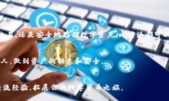 比特派苹果下载链接在哪？全面解答与使用指南