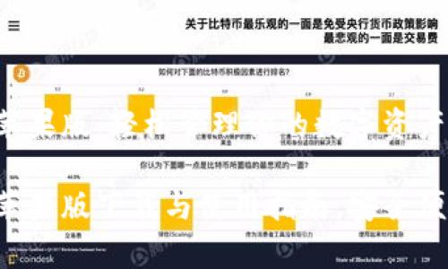 比特派钱包官网苹果版：轻松管理你的数字资产

比特派钱包官网苹果版下载与使用指南，安全便捷，数字资产管家