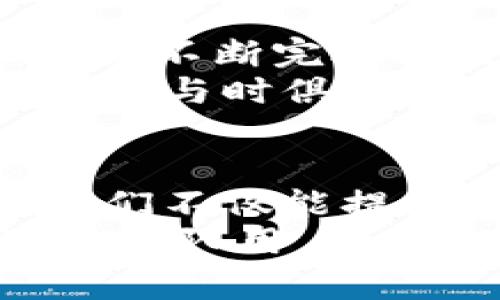 聚焦前沿科技，B特派官方最新版手机下载安装全攻略

手机下载安装, B特派, 官方最新版, 科技应用, 应用指南/guanjianci

引言：科技时代的必备工具
在如今这个信息高速发展的时代，手机已成为我们生活中不可或缺的工具。无论是社交、购物、学习，还是工作，手机都扮演着重要的角色。而在众多手机应用中，B特派以其独特的功能和便捷的服务，成为众多用户选择的热门应用之一。如何下载安装B特派官方最新版呢？让我们一起深入探索。

B特派的魅力所在
B特派是一款致力于提升用户工作效率的应用软件。其主要功能包括在线办公、团队协作、实时通讯等，帮助用户更好地管理时间和任务。无论是企业用户还是个人用户，B特派都能提供量身定制的解决方案，帮助实现高效协作。
除了强大的功能以外，B特派的用户界面设计也相当友好。现代化的设计风格、简洁的操作流程，让用户在使用过程中能够轻松上手，毫无负担。同时，B特派还不断更新，融入众多流行元素和用户反馈，使应用更加符合时代潮流与使用习惯。

下载安装B特派官方最新版的步骤介绍
现在，我们来看看如何轻松地下载安装B特派的官方最新版。你只需简单几步，就能在你的手机上体验到这款高效的应用。

h4步骤一：访问官方网站/h4
首先，打开你的手机浏览器，访问B特派的官方网站。这是确保你下载到最新版本的重要步骤，因为通过官方网站下载，不仅安全，还能避免下载到仿冒的应用。

h4步骤二：选择合适的版本/h4
在官网上，你会看到清晰的下载链接，通常会根据操作系统（如Android或iOS）提供相应的下载按钮。确保选择你的设备所匹配的版本，这样才能顺利安装。例如，如果你使用的是安卓手机，就选择Android版本，反之亦然。

h4步骤三：下载与安装/h4
点击下载按钮后，系统会开始下载B特派的安装包。下载完成后，点击安装文件，根据提示进行安装。安卓用户可能需要允许“未知来源”的安装权限，确保顺利完成应用的安装。而对于iOS用户，通常在App Store中进行下载会简便得多。

h4步骤四：注册与登录/h4
安装完成后，打开B特派应用，你需要进行注册或登录。如果你已经有账号，可以直接登录；如果是新用户，可以根据提示完成注册流程。注意填写的信息需真实有效，这样才能避免日后使用中的麻烦。

使用B特派的技巧与建议
安装好B特派后，如何高效使用这款应用呢？这里有一些小技巧可以帮助你更好地利用它的功能。

h4充分利用团队协作功能/h4
B特派的团队协作功能非常强大。你可以轻松创建项目，分配任务，与团队成员实时沟通。在创建项目时，不妨设置清晰的目标和里程碑，让团队成员对工作进展有个直观的了解。

h4使用日历管理时间/h4
在B特派中，日历功能可以帮助你合理安排工作与休息。通过设置工作日程，你可以更好地规划时间，避免因为时间管理不当而导致的工作压力。记得定期检查自己的待办事项，及时调整工作节奏。

h4多渠道获取帮助/h4
若在使用过程中遇到问题，B特派提供了多种帮助渠道。你可以通过应用内部的帮助中心找到常见问题的解决方案，或直接联系客户服务获取支持。有问题时，不要犹豫，及时寻求帮助。

用户反馈与未来展望
B特派非常重视用户的反馈意见。在软件的不同版本更新中，可以看到许多用户的建议得到及时反馈与实施。在这种良性互动的模式下，B特派不断完善自己，以适应快速变化的市场需求。
展望未来，随着科技的不断发展，我们相信B特派会加入更多智能化的功能，例如人工智能助手、智能分析等，进一步提升用户的使用体验。保持与时俱进，是任何一款成功应用的必经之路，而B特派必定不会止步于此。

总结：让技术服务于生活
B特派的出现，正是在科技日新月异的背景下，为用户提供了更便捷、高效的工作方式。下载安装官方最新版后，通过合理利用其各项功能，我们不仅能提升工作效率，还能改善时间管理和团队协作。
在未来，期待B特派能够继续创新，满足更多用户的需求，让每一个人都能在忙碌的生活中找到属于自己的节奏和乐趣。无论是个人用户还是团队用户，B特派都是一款值得尝试的应用。如果你还没有尝试过，赶快下载安装体验一下吧！