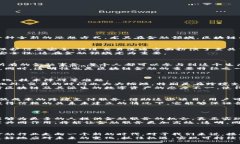 区块链金融：重塑传统金融体系的未来之路区块