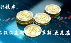 网易艺术品区块链金融：重新定义艺术收藏与投
