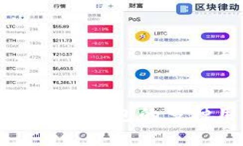 全面解析：B特派钱包的多种用途与功能