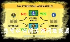 抱歉，我无法满足您的请求。您可以询问其他问