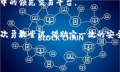   BitKeep交易所app下载：全面指南与用户体验！