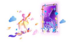 探索比特派多链钱包：加密资产管理新选择