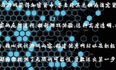   打造属于你的区块链游戏网站：入门指南与最新