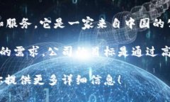 特派（B Special）是一家以创新为核心目标的企业