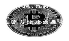 区块链金融备案名单的概念与重要性什么是区块