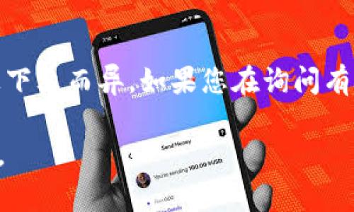 “BITP”通常指的是“British International Trade Partners”，但具体的含义可能因上下文而异。如果您在询问有关“BITP”特定的国家或民族的含义，请提供更多信息，以便我能够更准确地回答您的问题。

如果指的是其他内容，您能否提供更详细的背景信息？这样我可以为您提供更准确的回答。