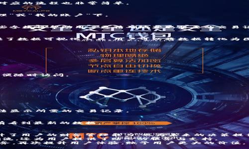 bayib特派查询交易记录怎么查/bayi

b特派, 查询, 交易记录, 使用教程, 财务管理/guanjianci

引言：B特派的崛起与功能概述
在数字化时代，随着互联网技术的发展，越来越多的企业和个人开始依赖于在线平台进行交易与财务管理。B特派作为一款多功能的财务管理和交易记录查询工具，日益受到用户的青睐。它不仅可以帮助用户有效记录每一笔交易，还能够提供分析工具，帮助用户更好地掌握自己的财务状况。

为什么需要查询交易记录
查询交易记录的必要性不言而喻。不论是个人用户还是企业运营者，了解交易情况都有助于财务透明化。比如，对于个人用户来说，通过查询交易记录，可以清晰地看到每一笔收入与支出，从而消费结构。而对于企业来说，交易记录的详细分析不仅可以帮助管理者洞察资金流动，及时调整经营策略，还能在面对审计或者财务报告时提供必要的依据。

B特派的交易记录查询功能
B特派专为简化交易记录的查询与管理而设计，其界面友好、操作简便，适合各种层次的用户。一方面，普通用户可以轻松上手；另一方面，企业用户则能够通过更深层次的功能充分利用数据分析。
该工具的关键功能之一便是高效、准确的交易记录查询。用户只需输入相关的查询条件，就能快速获得所需信息。例如，用户可以根据日期、金额、交易类型等多种维度进行筛选，帮助自己全面分析财务状况。

如何在B特派中查询交易记录
要在B特派中查询交易记录，整个过程其实相当简单。以下是步骤详解：

h4步骤一：登录账户/h4
首先，用户需要打开B特派的官方网站或使用移动应用程序。点击登录按钮，输入用户名和密码，进入个人账户。如果用户还没有账户，则需要进行注册，对应的流程也非常简单。

h4步骤二：进入交易记录查询模块/h4
登录成功后，用户将看到一个清晰的主界面。在这个界面上，查找并点击“交易记录查询”或类似的选项，使系统进入相关模块。这一模块通常在“财务管理”或“我的账户”下。

h4步骤三：设置查询参数/h4
在交易记录查询页面，用户可以看到多个输入框。用户可以根据需要选择日期范围、输入特定金额，或者选择交易类型（例如线上支付、线下支付等）。这些参数将帮助用户更精确地获取想要的交易记录。选择好相应条件后，点击查询按钮。

h4步骤四：查看与分析记录/h4
系统将根据用户输入的查询条件，快速生成交易记录列表。用户可以在列表中查看所有相关信息，包括日期、交易金额、交易方式和备注等。B特派还提供了数据可视化工具，用户可以将数据转化为图表，便于进行直观分析。

交易记录查询的实用技巧
虽然B特派的查询功能本身已经相当强大，但掌握一些实用的小技巧，将会使查询过程更加高效。

h4利用筛选功能/h4
当交易记录数量庞大时，使用筛选功能能够大幅提高查找效率。比如，用户可以通过时间段来快速锁定特定的交易记录，而无需手动翻阅一长串记录。

h4定期导出报告/h4
B特派提供了交易记录导出功能，用户可以将交易数据导出为Excel或CSV格式的文件，以便于日后整理和分析。建议用户定期导出报告，保存到本地，以便随时访问。

h4定制个性化提醒/h4
B特派还支持个性化的财务提醒。用户可以设置消费超过某个限额时自动提醒，这一功能非常适合想要控制开支的用户。

避免常见的查询误区
在操作过程中，用户可能会遇到一些常见误区，避免这些误区将有助于查询的顺利进行。

h4确保查询条件的准确性/h4
用户在设置查询条件时，确保输入的信息准确无误。比如，日期格式一定要正确，金额和交易类型也要与系统设定相符合。如果条件设置不当，会导致无法显示所需的交易记录。

h4了解数据更新周期/h4
B特派的交易记录会定期更新，但不同类型的交易可能存在时间延迟。用户在查询时要考虑到这一点，特别是在交易发生之后短时间内查询时，可能没有看到最新的数据。

总结与展望
B特派作为一款现代化的财务管理工具，为用户提供了便捷的交易记录查询功能。通过简单的步骤，任何人都能轻松查找到所需的交易信息，这不仅提升了用户的财务管理能力，也为未来的决策提供了数据支持。
在这个信息化快速发展的时代，懂得如何利用科技工具来管理自己的财务，已成为越来越重要的生活技能。B特派的设计理念不仅跟上了时代的发展潮流，还为用户提供了贴心的服务与支持。
无论是日常开支的记录，还是企业运营的账务管理，B特派都能为用户带来便捷与安心。在未来，期待B特派能够推出更多功能，通过智能化、个性化的服务，再次提升用户体验，赋予用户更大的价值。