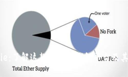 Bitpie：了解这款热门的钱包平台及其功能