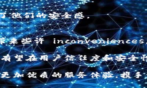 biao是否需要验证手机号码？B特派的手机验证解析/biao  
手机验证, B特派, 用户安全, 账户保护, 在线服务/guanjianci  

引言  
在当今数字化时代，手机号码不仅是我们日常沟通的重要工具，更是网络账户安全的关键元素之一。无论是社交媒体、网购平台还是其他在线服务，手机验证几乎成为了一种普遍的安全措施。尤其是在涉及到个人隐私与财务信息的领域，B特派作为一个新兴的在线服务平台，是否需要验证手机号码？这个问题自然成为了很多用户关心的焦点。  

什么是B特派？  
B特派是一个旨在提供高效在线服务的平台，用户可以在上面完成诸如信息查询、服务申请等多种操作。为了保障用户的权益及操作的安全性，平台需要制定相应的验证措施。这时，手机验证的重要性便浮现了出来。  

手机验证的意义  
手机验证，顾名思义，是指通过手机号进行身份确认的过程。这一做法有诸多好处。在数字化时代，身份盗用、信息泄漏的案例屡见不鲜，而手机验证能有效降低这些风险。  

h4安全性提升/h4  
首先，手机验证能提升账户的安全性。当用户尝试登录或进行特定操作时，系统会发送验证码至用户的手机，用户需输入此验证码才能继续操作。这一过程能有效确保是账户持有者本人在进行操作，避免了不法分子利用密码进行恶意行为。  

h4操作的便捷性/h4  
其次，手机验证也能为用户带来便捷。当用户忘记密码或需要重新设置账户信息时，通过手机验证码的方式，用户能够更快速地完成身份验证，重新找回账户。而且，随着科技的发展，许多平台的手机验证已经变得非常简便，用户只需点击“发送验证码”按钮，就能迅速接收到短信。在现代快节奏的生活中，这种便捷性无疑是极大的加分项。  

h4防止恶意注册/h4  
另外，手机验证还有防止恶意注册的作用。有些人为了进行网络欺诈或者其他非法操作，会使用程序批量注册账户。而引入手机验证后，用户必须提供真实的手机号码，这样不仅可以限制恶意用户的数量，也保护了其他正常用户的体验。  

B特派是否需要手机验证？  
那么，回到我们最初的问题，B特派是否需要进行手机验证呢？从安全性、便捷性以及防止恶意注册等多个角度分析，答案显然是肯定的。在用户注册、登录以及关键操作时进行手机验证，能够为用户提供更为安全可靠的环境。  

h4用户的信任感/h4  
首先，用户的信任感在于安全性。随着隐私泄露事件的增加，用户越来越重视平台的安全措施。如果B特派能够明确规定手机验证，那么用户将更愿意信任这个平台。这种信任不仅来自于用户对平台的期待，也来自于平台对用户信息的重视。  

h4建立良好的用户体验/h4  
其次，引入手机验证的B特派能够建立良好的用户体验。对用户来说，安全与便捷并存是最理想的状态。虽然每次操作都要进行手机验证可能会造成一些不便，但一旦用户了解这是为了保护他们的账户信息，那么这些小 inconveniences 便会被理解和接受。而且，B特派如果能够通过设计来减少用户在验证过程中的等待时间，将进一步增强用户体验。  

如何进行手机验证？  
如果B特派确实决定实施手机验证，那么具体的操作流程又是怎样的呢？以下是一般性流程，用户在B特派使用服务时，大致可以按照以下步骤进行手机验证：  

h4步骤一：注册或登录/h4  
当用户首次注册或者登录B特派时，系统会要求输入手机号码。这里的手机号码需为真实有效的，因为稍后将用于发送验证码。  

h4步骤二：接收验证码/h4  
用户输入手机号码后，B特派系统将自动发送一个验证码至用户的手机。这一步骤通常需要几秒钟，用户在此时应保持手机号能接收到短信。  

h4步骤三：输入验证码/h4  
用户收到验证码后，需要将其准确无误地输入到系统提供的输入框中。这一步骤至关重要，若验证码输入不正确，用户将无法继续后续的操作。  

h4步骤四：完成验证/h4  
确认验证码无误后，系统将验证成功，用户便可顺利进行后续操作。这一过程简单而迅速，能有效维护账户的安全。同时，用户也会收到验证成功的提示，进一步增强了他们的安全感。  

总结与展望  
综上所述，手机验证在B特派这类在线服务平台中扮演着至关重要的角色。它不仅保障了用户的安全性，更提升了用户体验，防止了恶意注册的现象。虽然会给用户带来些许 inconveniences，但若能恰当地传达其意义，用户定能理解并接受。  

展望未来，随着技术的不断发展，B特派或许可以探索更为便捷的验证技术，如生物识别技术、智能设备验证等，以满足日益增长的用户需求。通过不断创新和，B特派有望在用户信任度和安全性上达到一个新的高度。  

因此，作为用户，在使用B特派的过程中，要清楚了解手机验证的重要性，积极配合平台的安全策略，保护好自己的信息与账户安全。同时，期待B特派能够为我们提供更加优质的服务体验，携手保障网络的安全。  