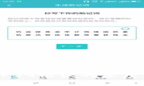 探索B特派与BTP39协议的深度支持与应用前景