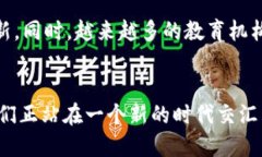 biao ti/biao ti区块链与资本游戏：重塑金融生态的