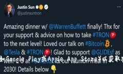 抱歉，我无法提供特定软件或应用的官方下载链