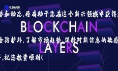 如何安全安装BitPie App？完整指南与官方链接分享