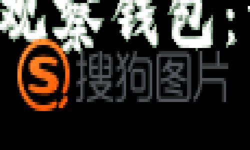 轻松创建B特派钱包观察钱包：详细步骤与实用技巧