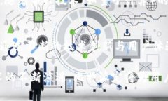 比特派是去中心化的钱包吗？全面解读其功能与