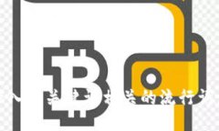 思考一个的，融入与关键词相关的流行词汇或趋