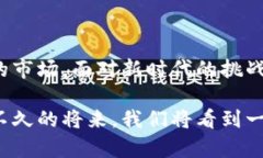   区块链与金融的深度融合：创新与挑战并存 /