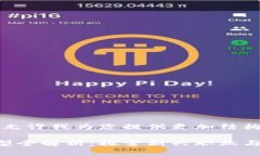 由于内容长度要求，请允许我为您提供更加结构