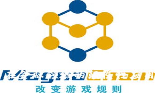 区块链技术在金融领域的颠覆性应用与未来展望