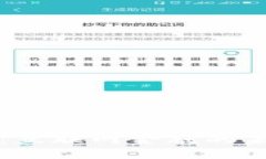 区块链：互联网金融的未来引擎